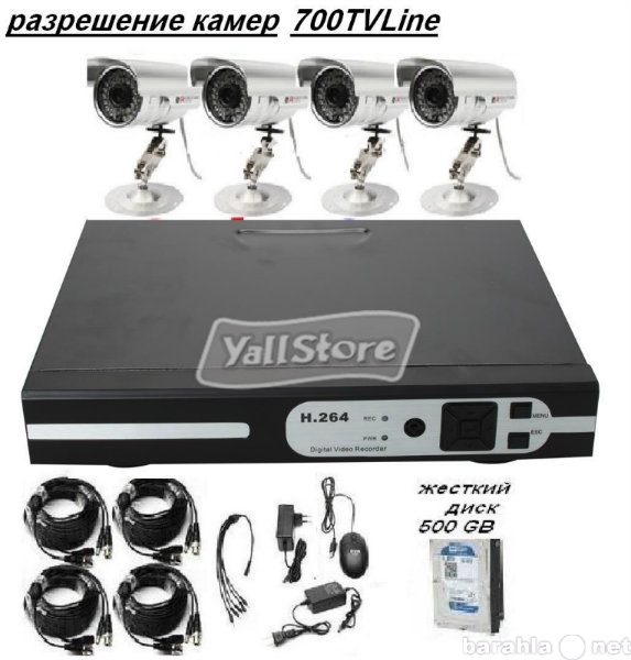 Продам: Видеосистема на700TVL 4 камерная с 500GB
