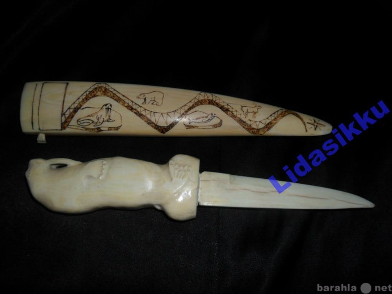Продам: Нож с ножнами из кости моржа(чукотская к