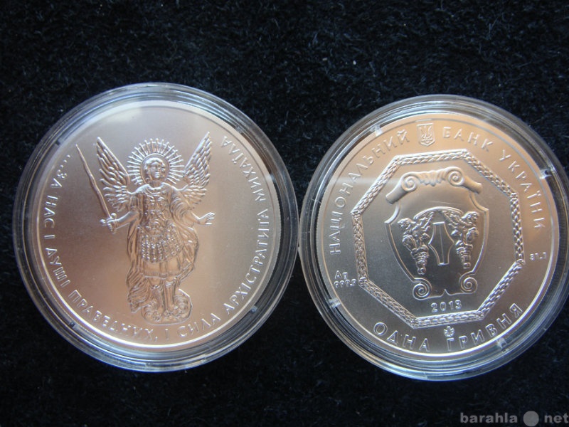 Продам: серебряная монета Украины (2)