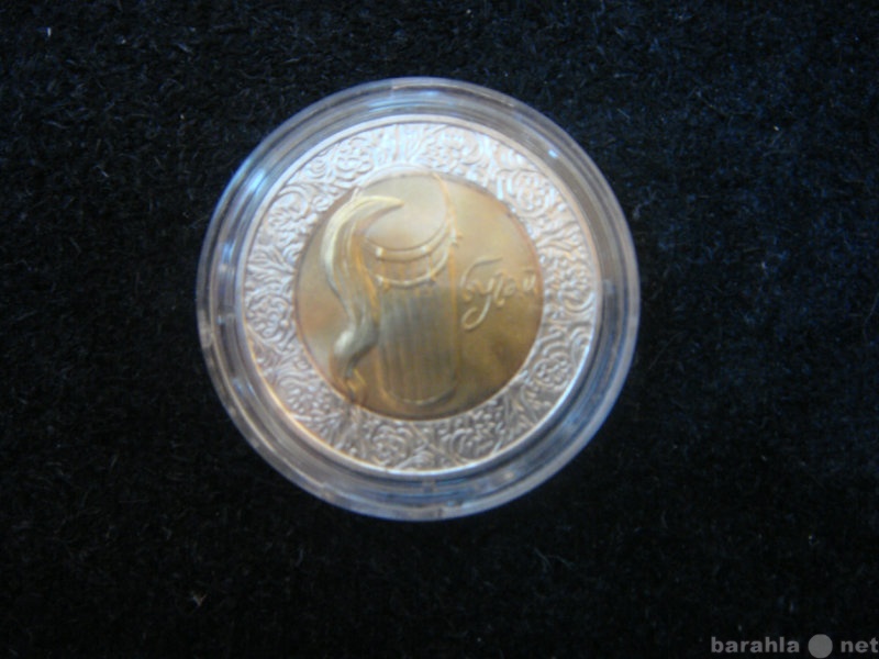 Продам: монету Украины (99), Бугай
