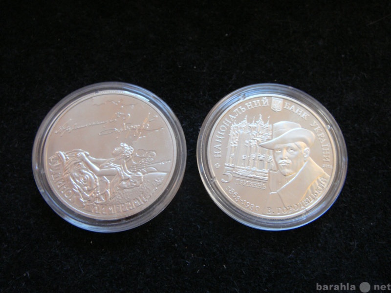 Продам: монету Украины (97), Дом с привидениями