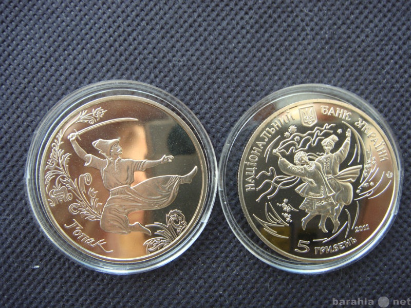 Продам: монету Украины (94), Гопак