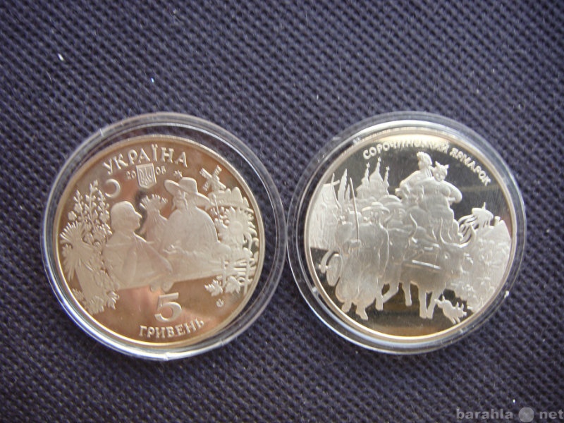 Продам: монету Украины (91), Сорочинская Ярмарка