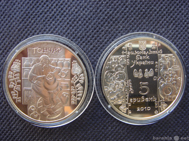 Продам: монету Украины (87), гончар