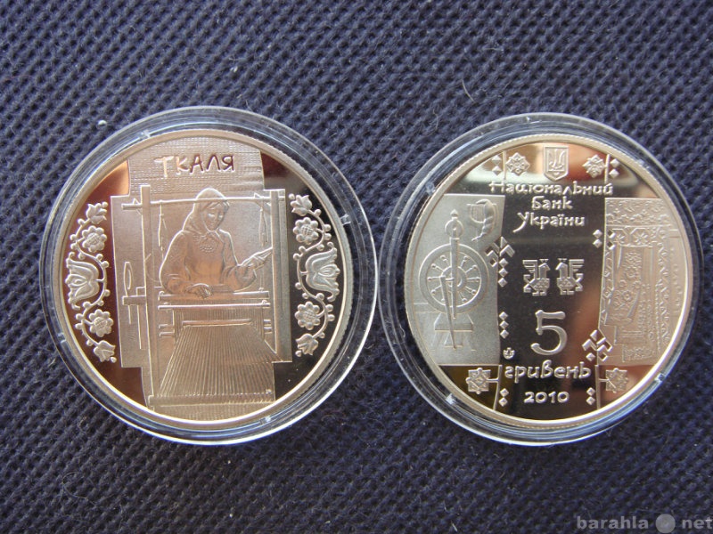 Продам: монету Украины (86), ткачиха