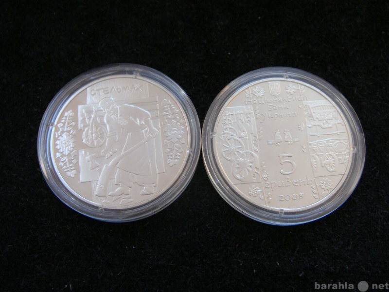 Продам: монету Украины (85), плотник