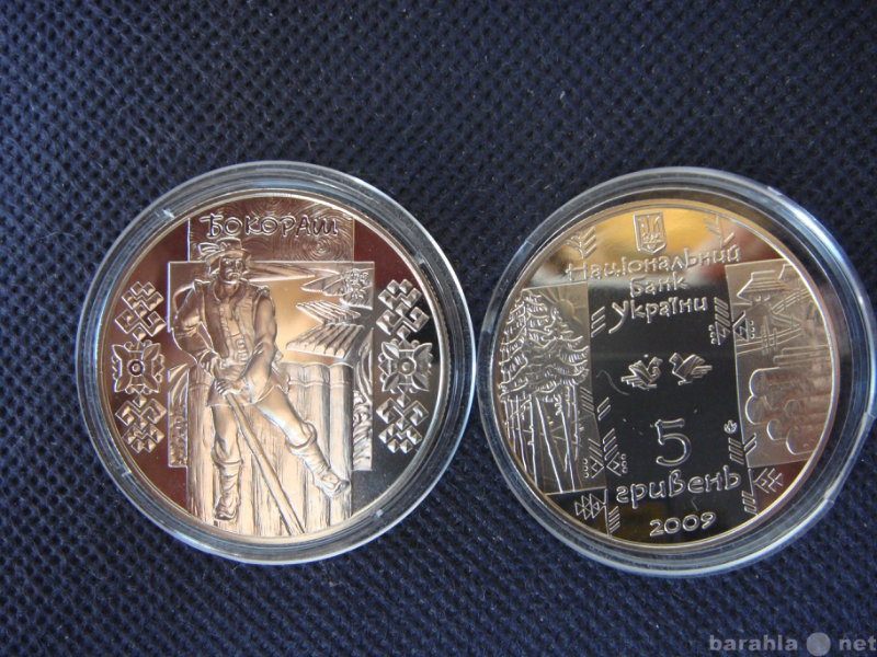 Продам: монету Украины (84), плотосплавщик