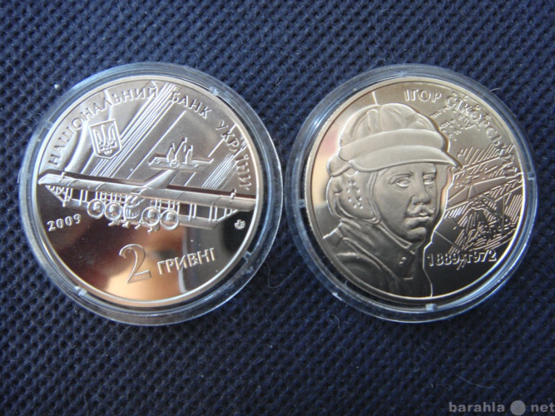 Продам: монету Украины (81), И.Сикорский