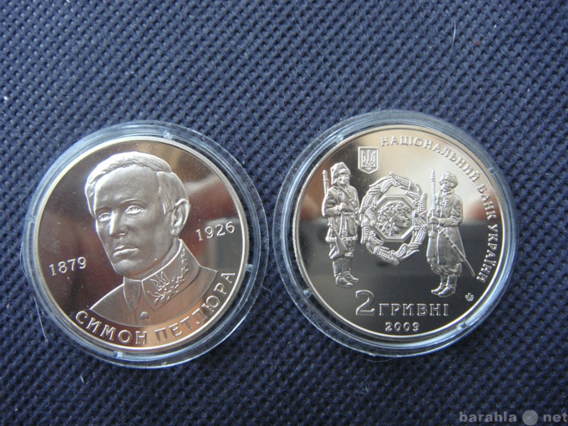 Продам: монету Украины (80), С.Петлюра