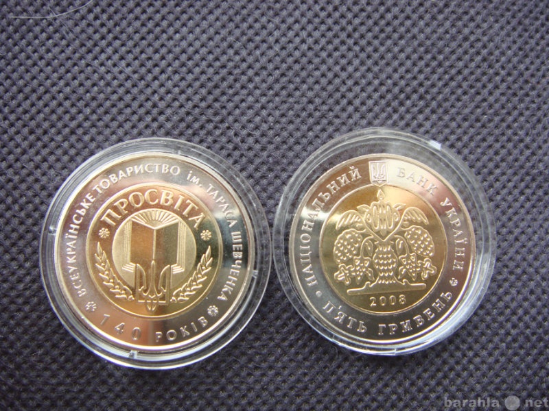 Продам: монету Украины (78), Общество "Прос