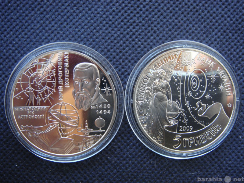 Продам: монету Украины (76), Международный год а