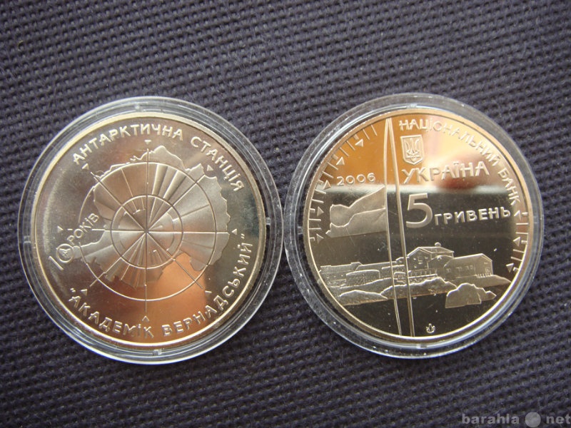 Продам: монету Украины (75), антарктической стан