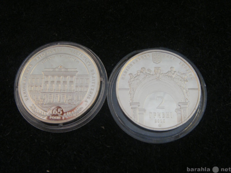 Продам: монету Украины (72), 165 лет Львовскому