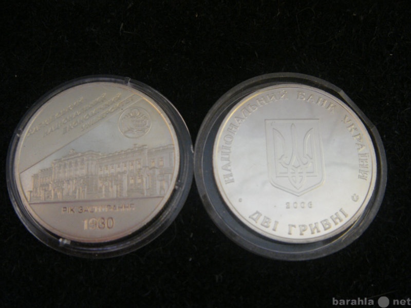Продам: монету Украины (71), Харьковский Экономи