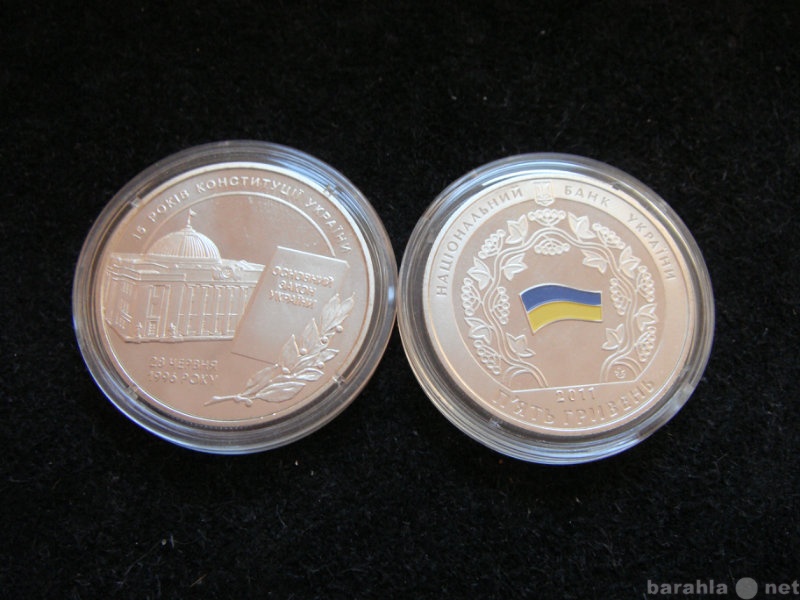 Продам: монету Украины (61), 15 лет Конституции