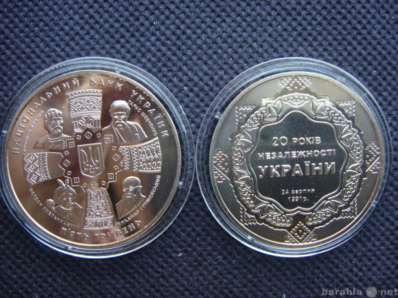 Продам: монету Украины (60), 20 лет Независимост