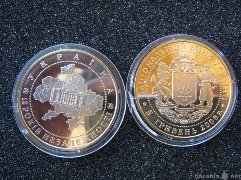 Продам: монету Украины (59), 15 лет Независимост