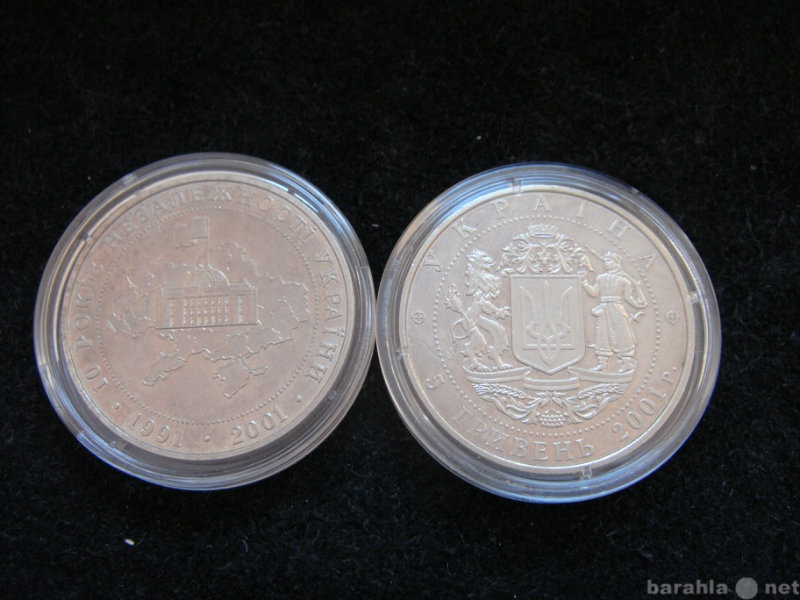 Продам: монету Украины (58), 10 лет Независимост