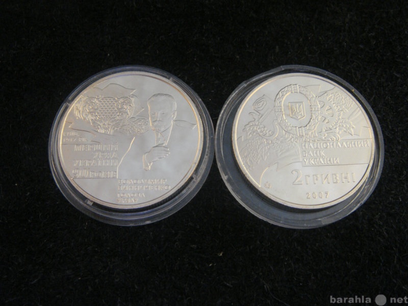 Продам: монету Украины (57), 190 лет первому Пра