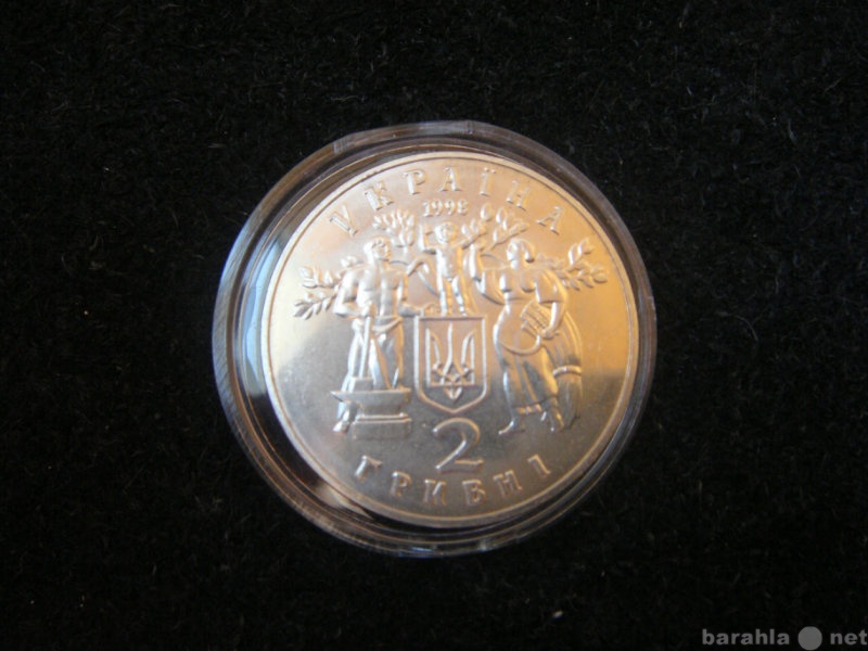 Продам: монету Украины (53), 80 лет Независимост