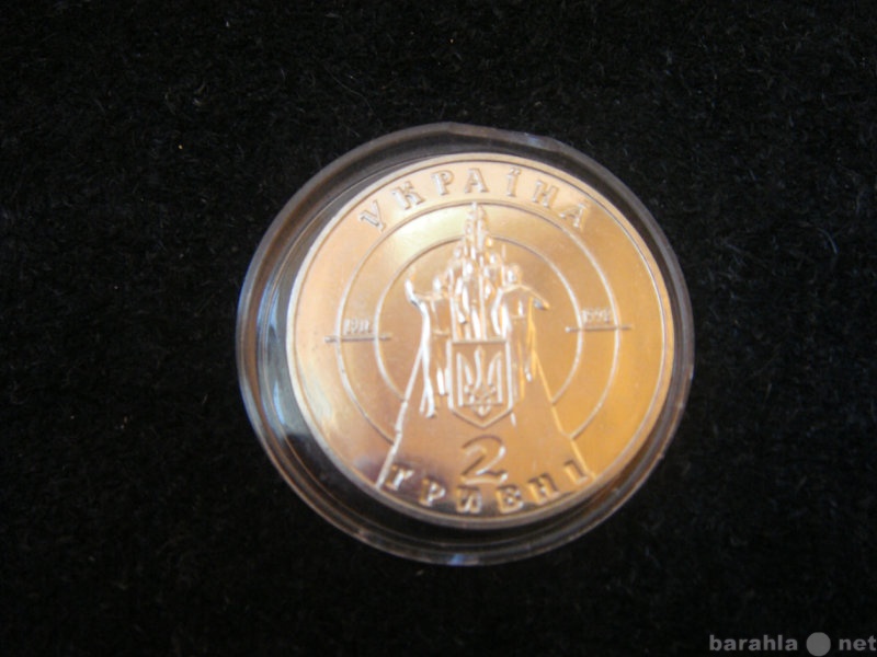 Продам: монету Украины (52), 80 лет Битва под Кр