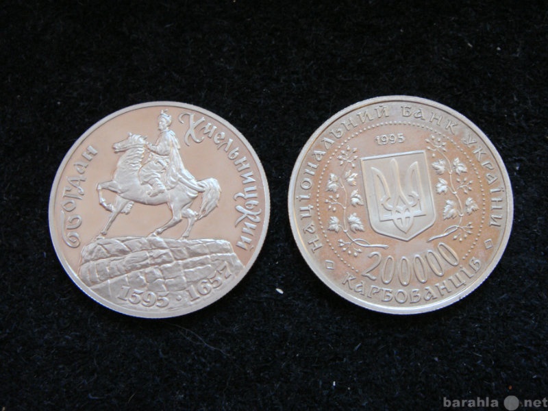 Продам: монету Украины (49), Богдан Хмельницкий