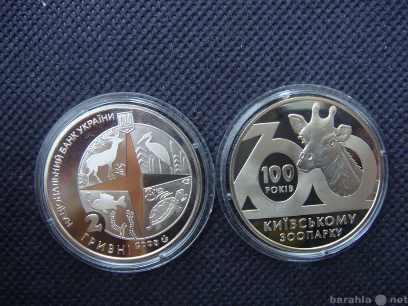Продам: монету Украины (45), 100 Киевскому Зоо