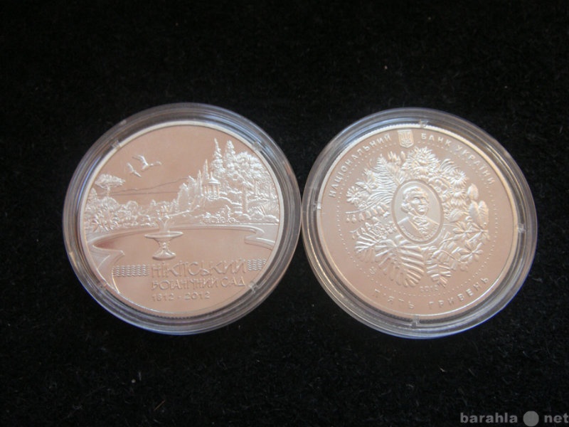 Продам: монету Украины (43), Никитский Ботаничес