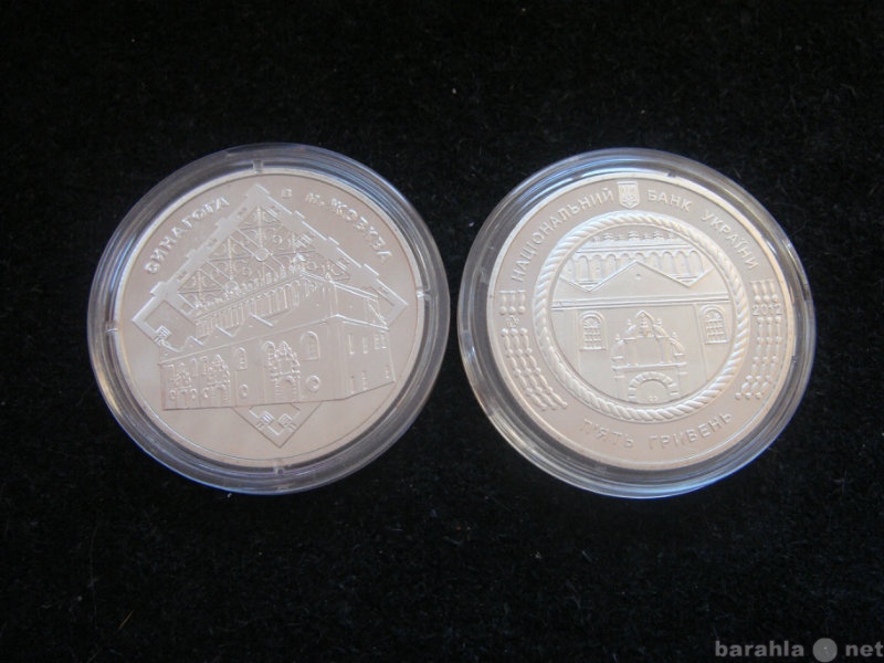 Продам: монету Украины (41), Синагога в Жоква