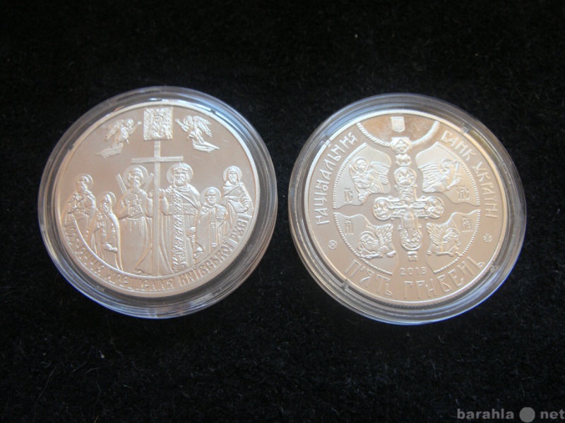 Продам: монету Украины (40), 1025 лет Крещения Р