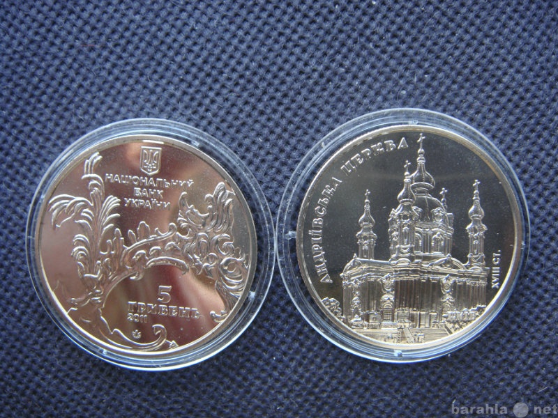 Продам: монету Украины (38), Андреевская церковь