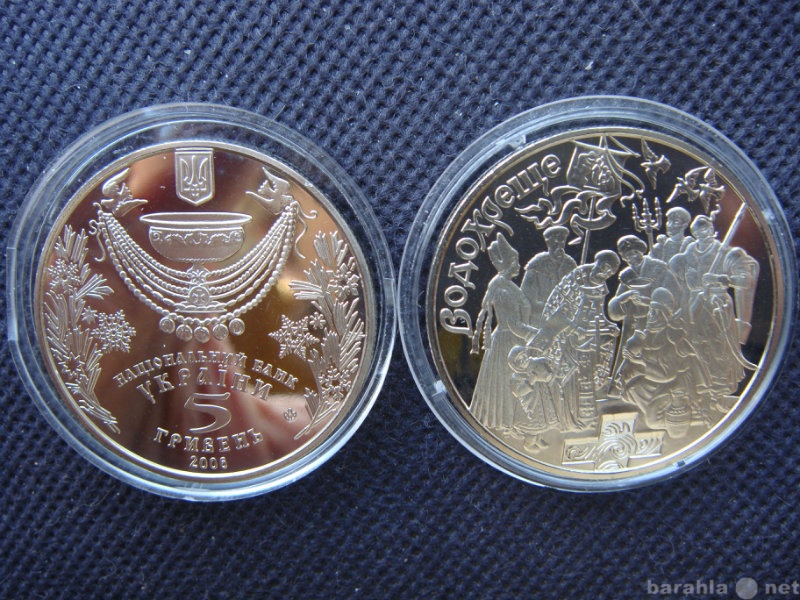 Продам: монету Украины (34), Крещение