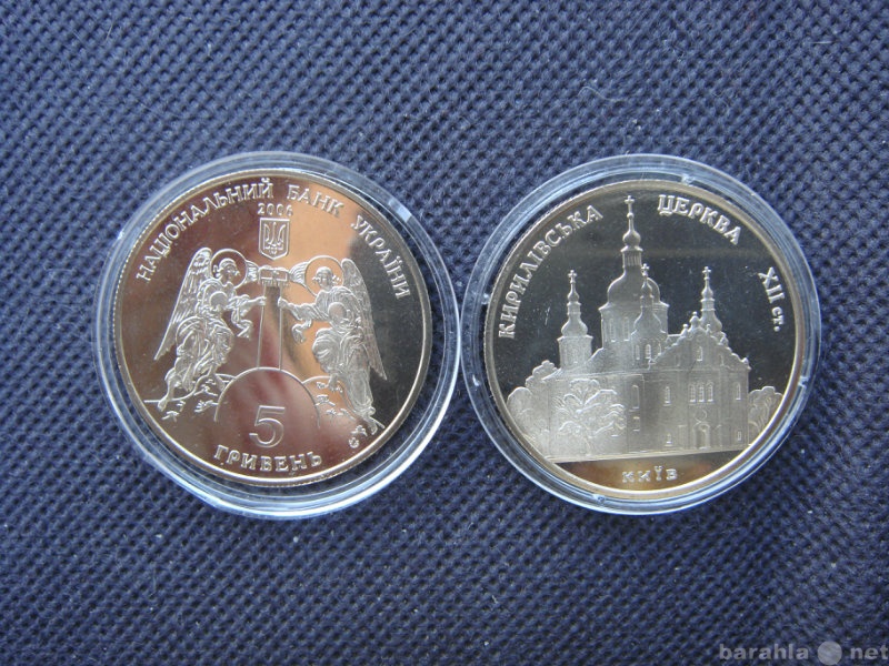 Продам: монету Украины (33), Кирилловская церков