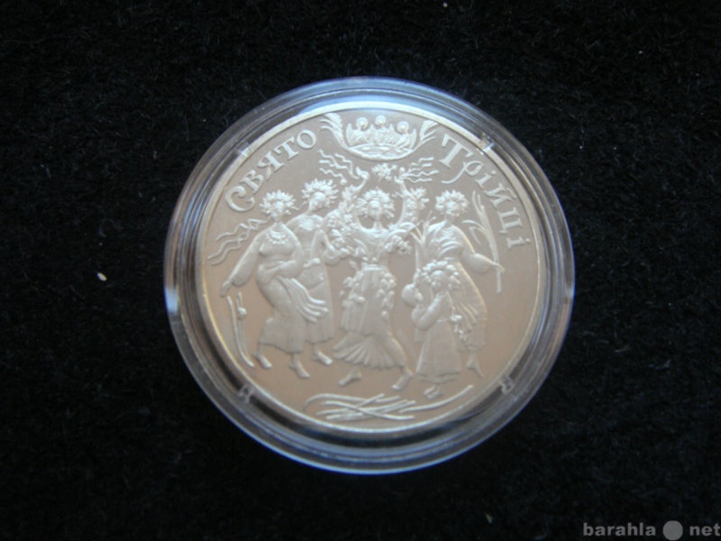 Продам: монету Украины (30), Троица