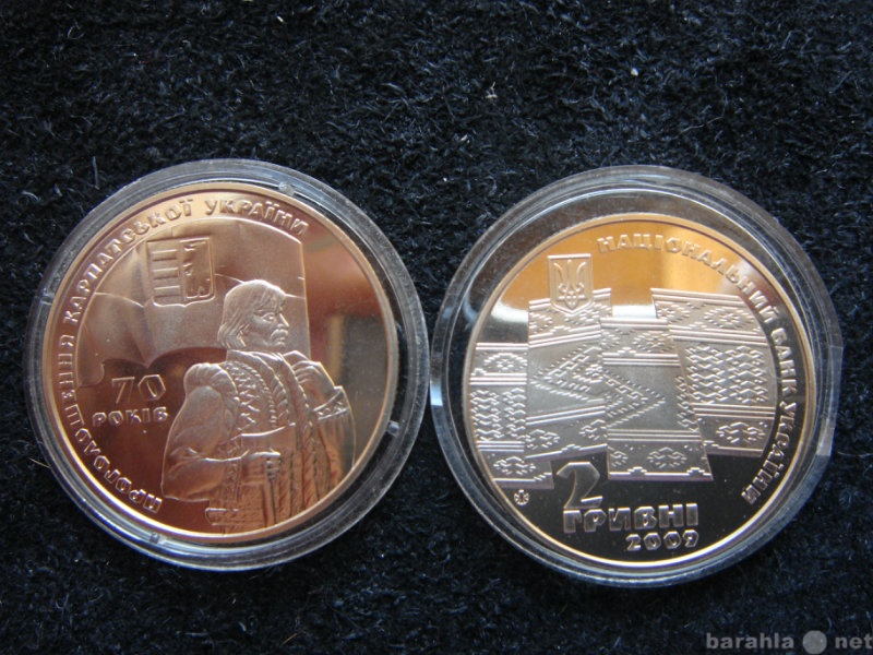 Продам: монету Украины (24), 70 лет Карпатской У