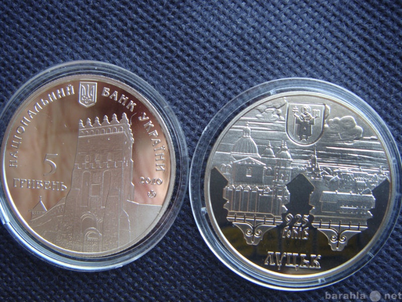 Продам: монету Украины (19), 925 лет Луцку