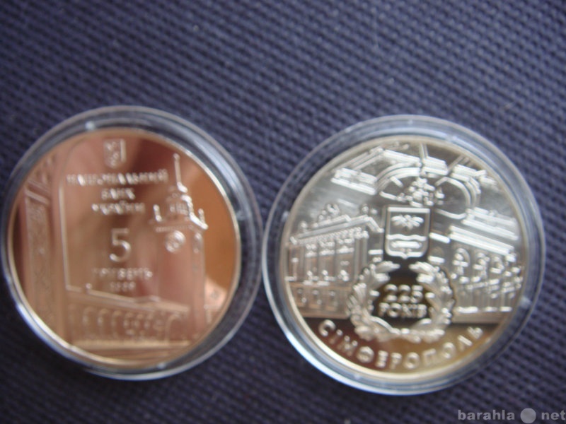 Продам: монету Украины (17), 225 лет Симферополю