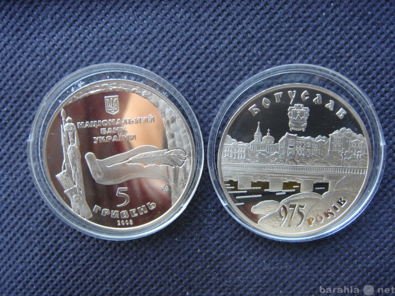 Продам: монету Украины (16), 975 лет Богуслав