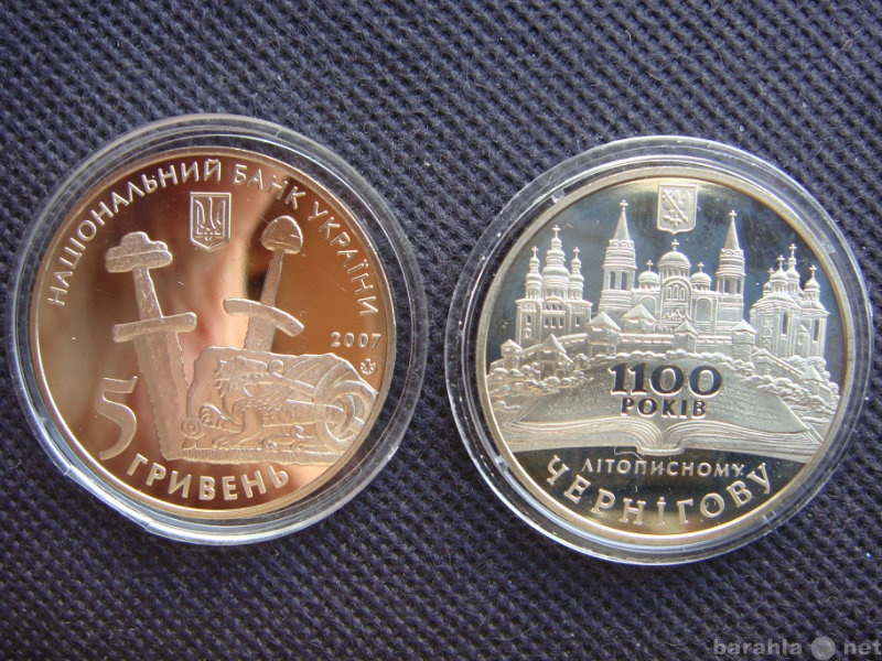 Продам: монету Украины (11), 1100 лет Чернигов