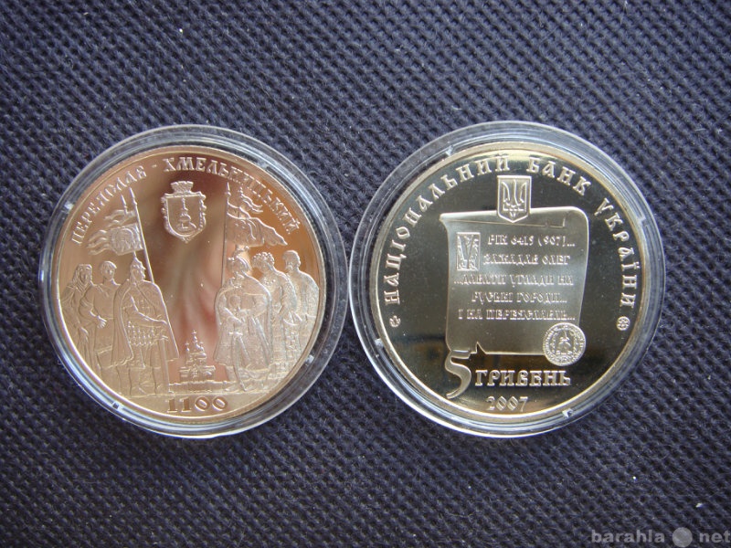 Продам: монету Украины (10), 1100 лет Переяслав-