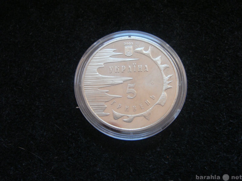 Продам: монету Украины (3), 2500 лет Евпатории
