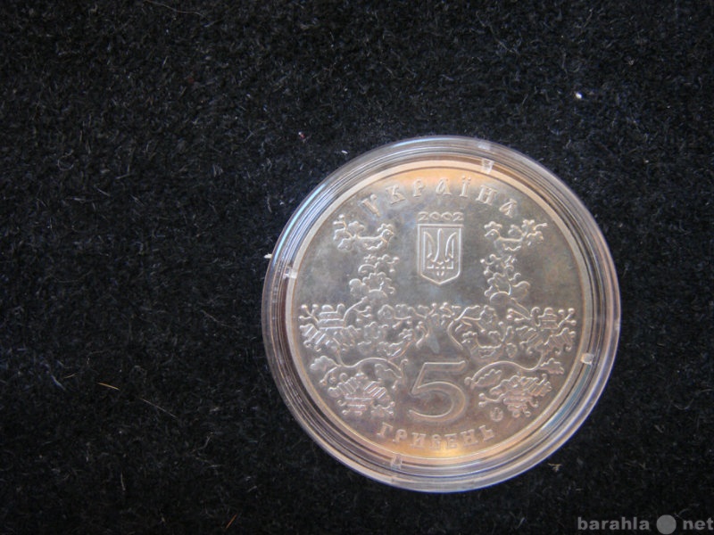Продам: монету Украины (2), 1100 лет Ромни