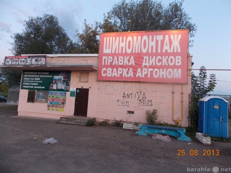 Продам: Шиномонтаж