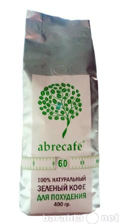 Продам: abrecafe Зелёный кофе