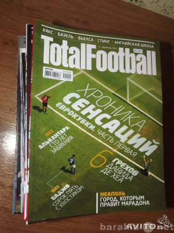 Продам: Журналы Total Football