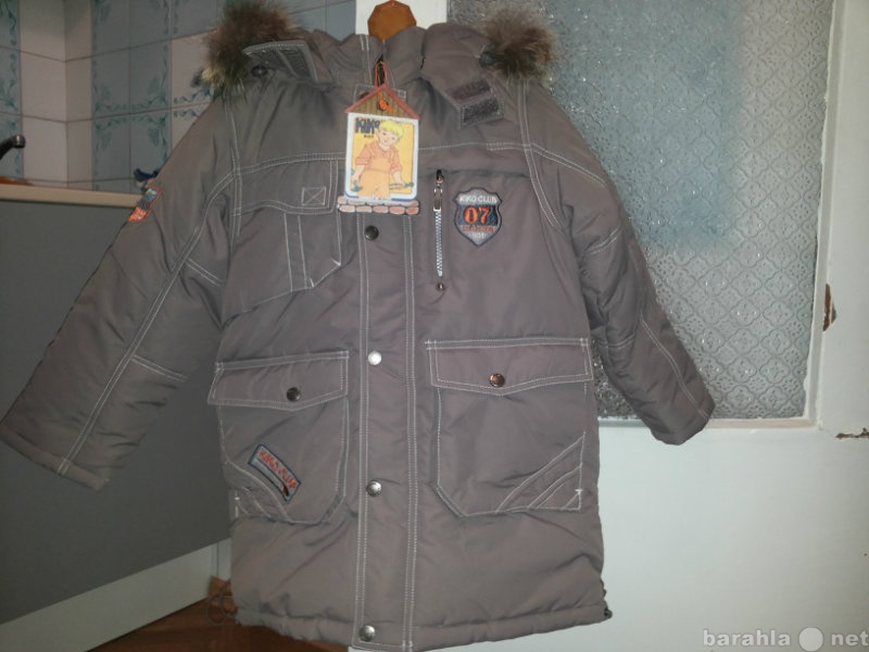 Продам: Куртка зимняяя KIKO для мальчика НОВАЯ