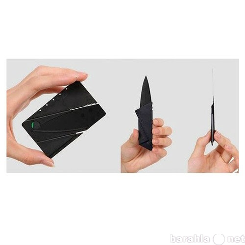 Продам: Нож-кредитка CARDSHARP 2