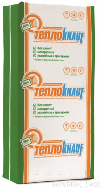 Продам: Теплоизоляционные плиты KNAUF