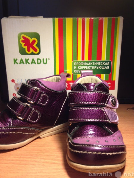 Продам: Ботинки Kakadu