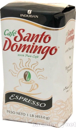 Продам: доминиканские кофейные зерна